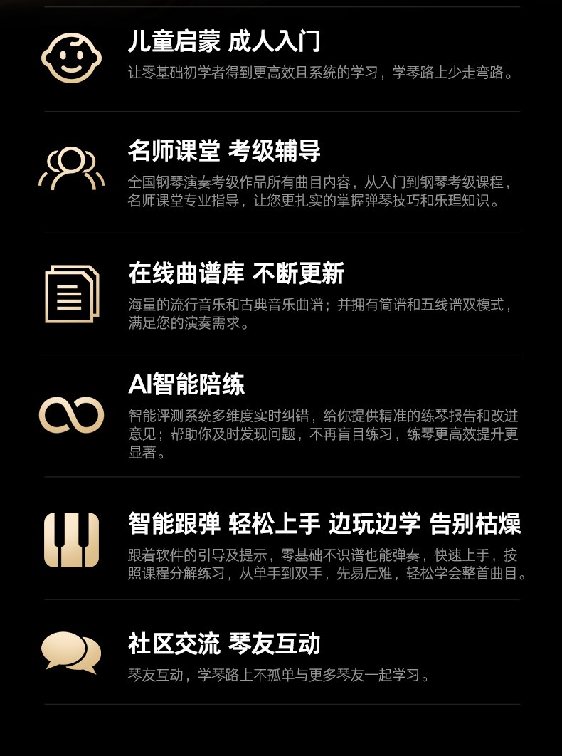 特倫斯折疊重錘電鋼琴：學生與租房黨的新選擇，享受專業性能